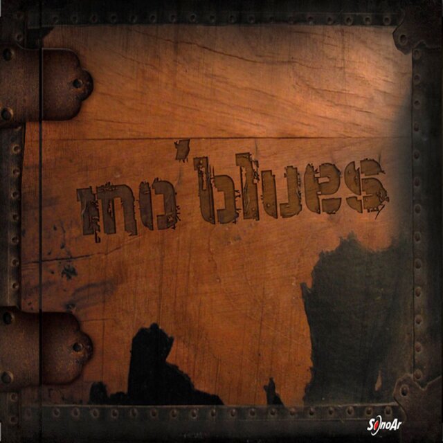 Mo´Blues