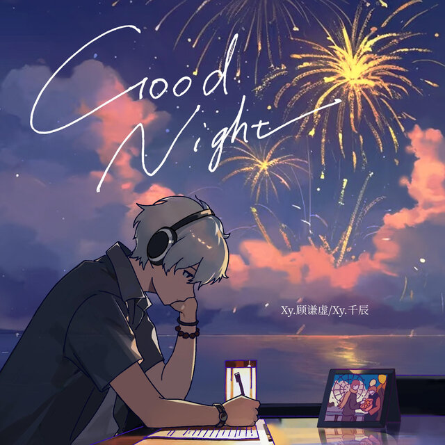 Good Night