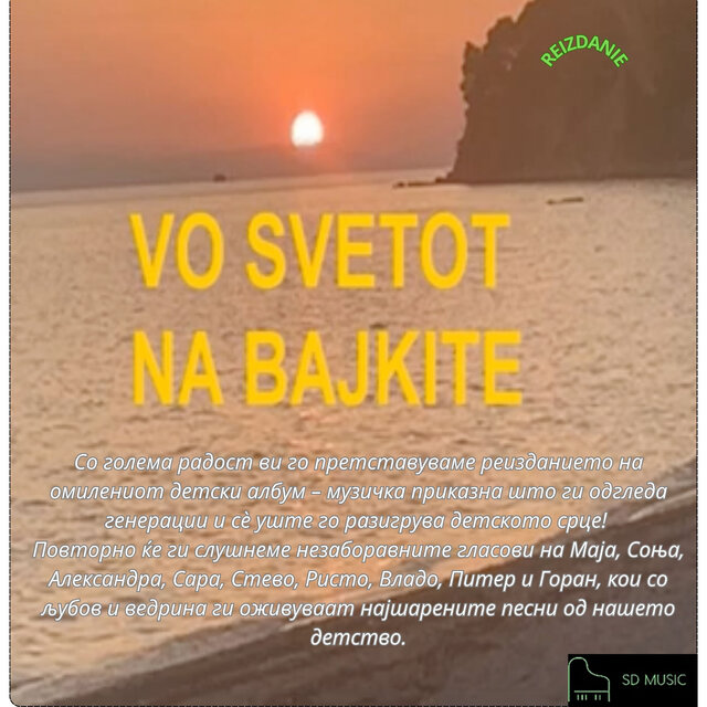 Vo Svetot Na Bajkite
