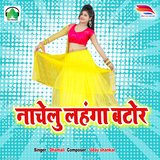Nache Lu Lahnga Bitor