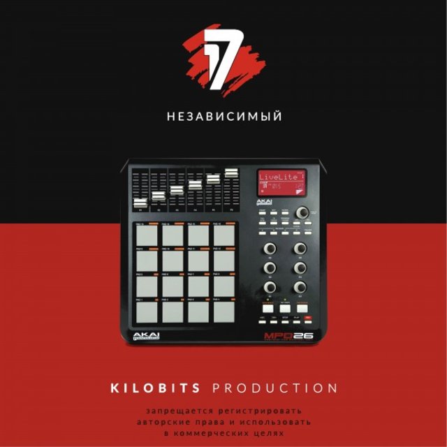 17 Hip-Hop Battle 1r