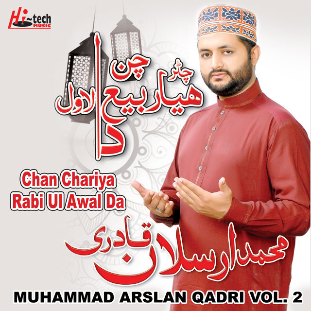 Chan Chariya Rabi Ul Awal Da, Vol. 2 - Islamic Naats