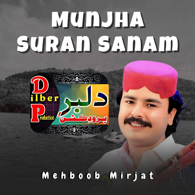 Munjha Suran Sanam