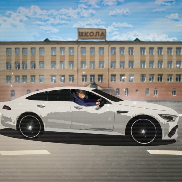 Coupe