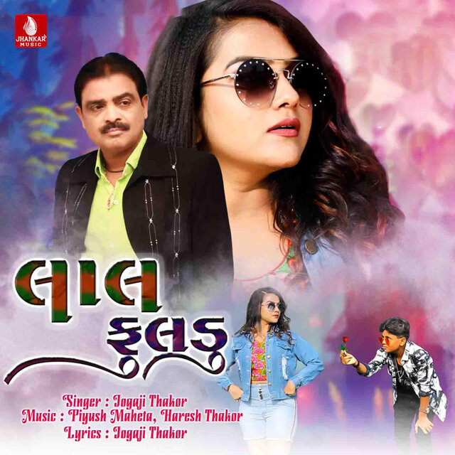Laal Fuladu - Single