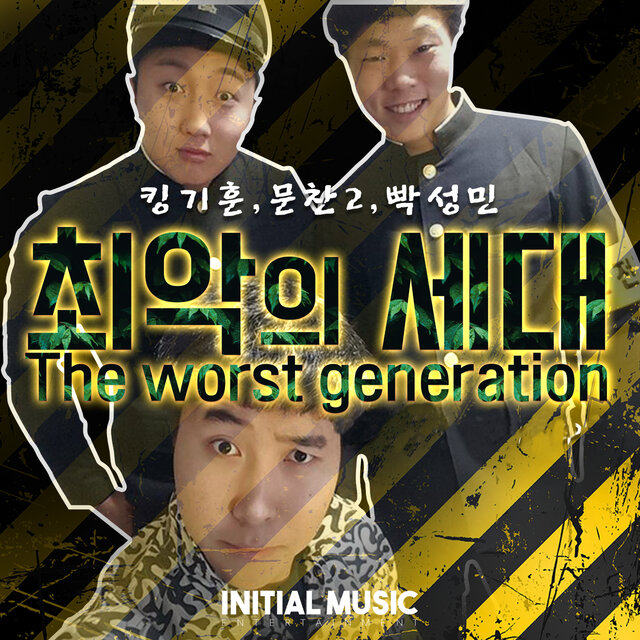 The Worst Generation