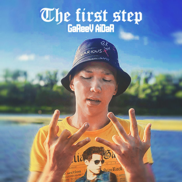 The First Step