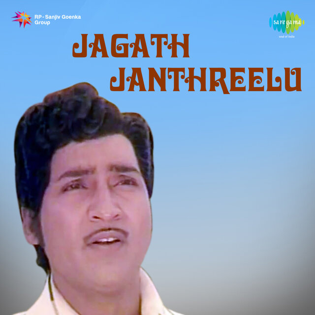 Jagath Janthreelu (Original Motion Picture Soundtrack)
