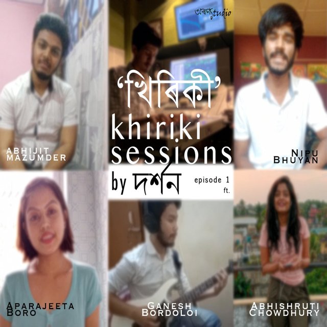 Khiriki Sessions, Pt. 1 (feat. Abhijeet Mazumder, Aparajeeta Boro, Nipu Bhuyan & Abhishruti Chowdhury)