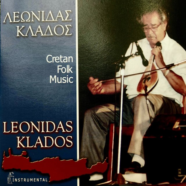 Cretan Folk Music (Instrumental)