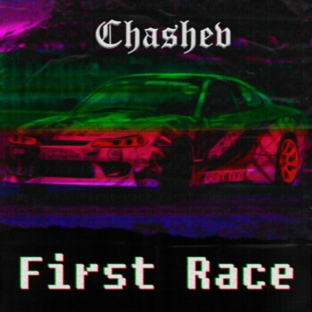 First Race