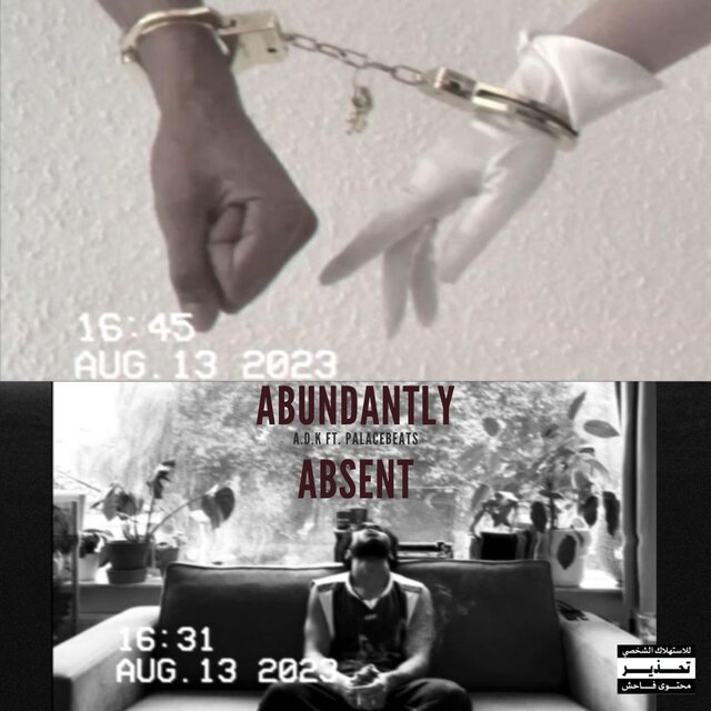 Abundantly Absent (feat. Palace Beats)