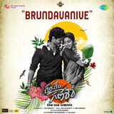 Brundavanive (From 