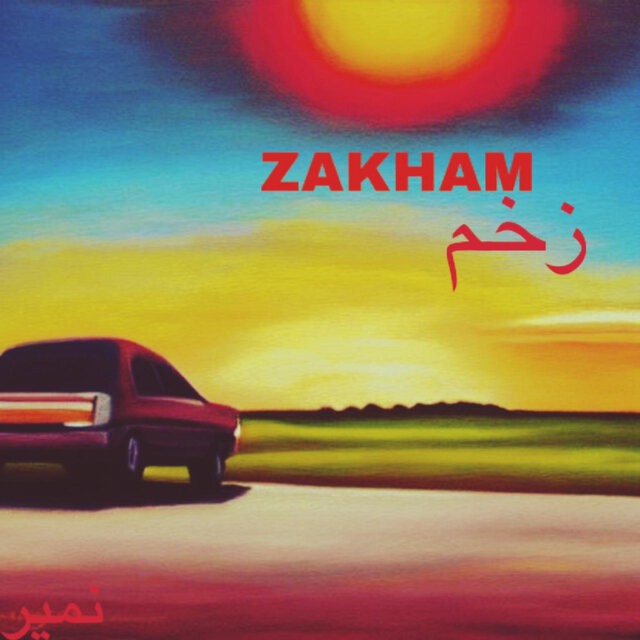 Zakham