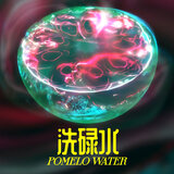 Pomelo Water
