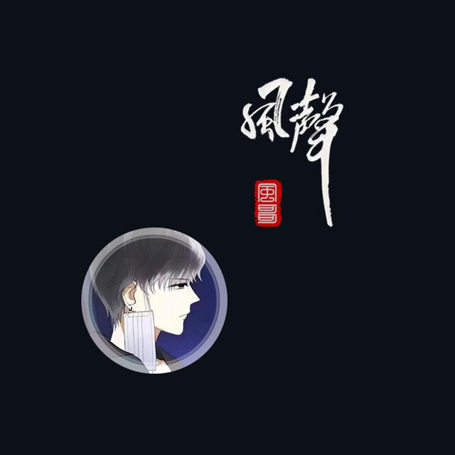 下辈子的誓言