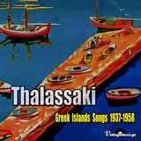 Thalassa Ap' Ola Ta Nera (Thalassa Mpampessa)
