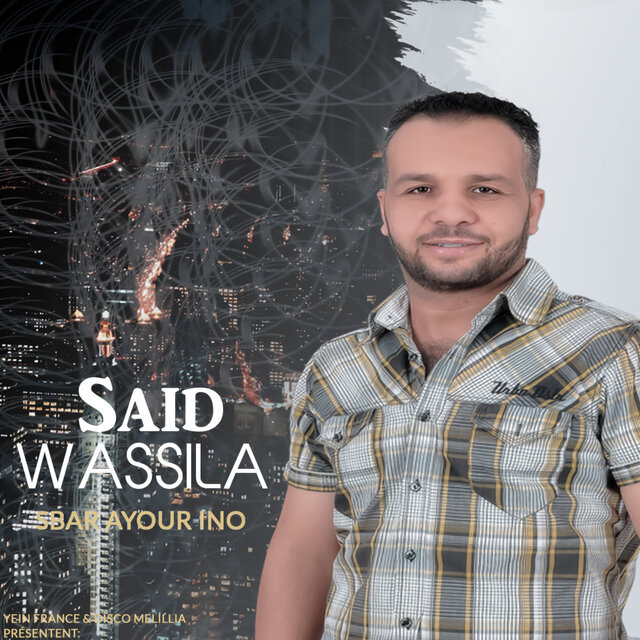 Sbar Ayour Ino