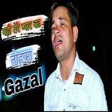 Yahi Tere Pyaar Ka Tohafa