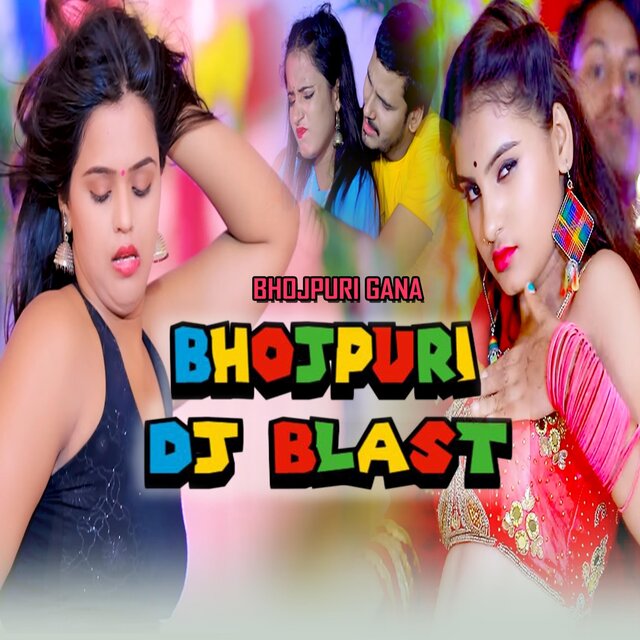 Bhojpuri DJ Blast