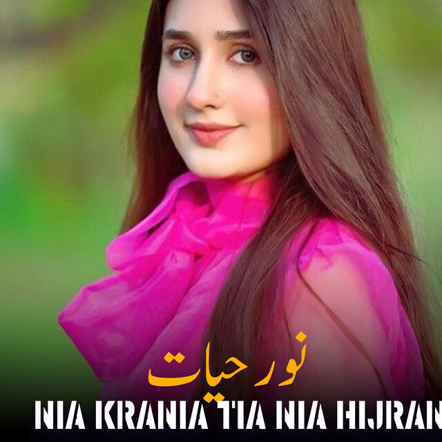 Nia Krania Tia Nia Hijran