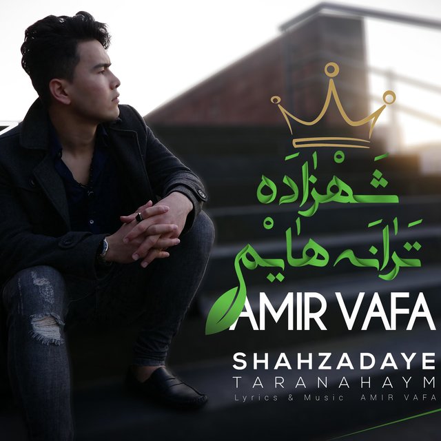 Shahzadaye Taranahaym