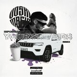 Your friends (Remix)