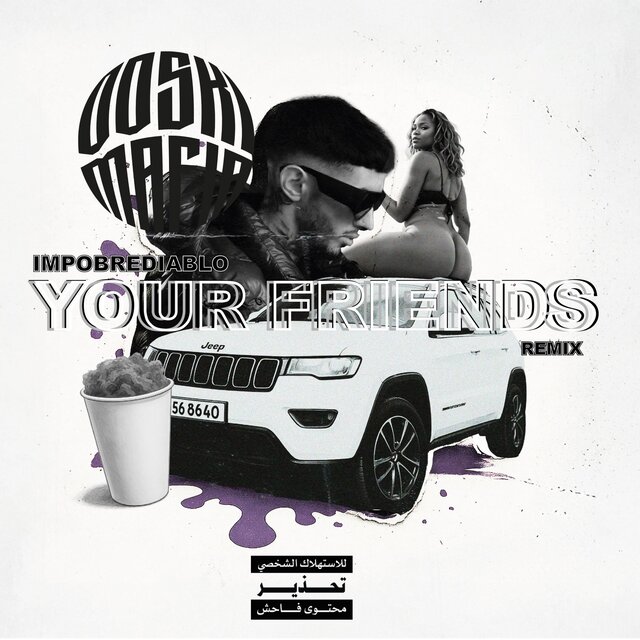 Your friends (Remix)
