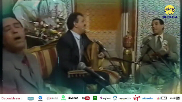 Jil Jilala - Moulay Abdelaziz Tahiri | Chamaâ | الشمعــة | من أجمل أغاني | جيل جيلالة
