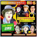 시절인연