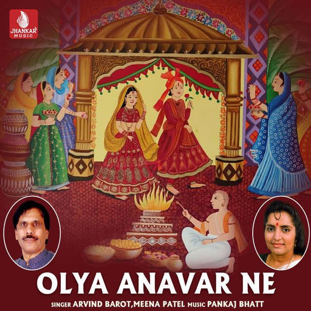 Olya Anavar Ne - Single