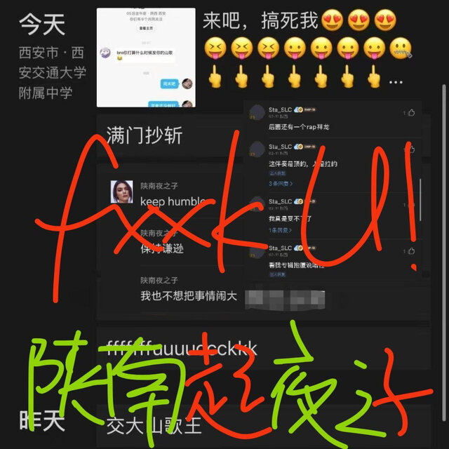 岁月