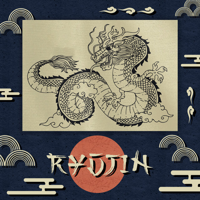Ryūjin