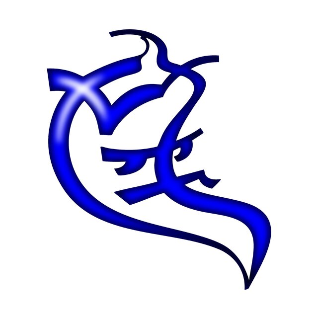 scharf