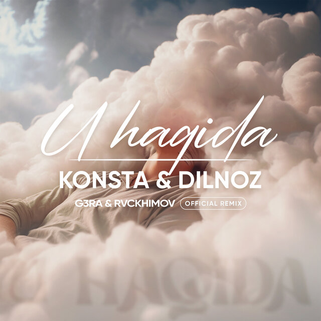 U haqida (Remix)