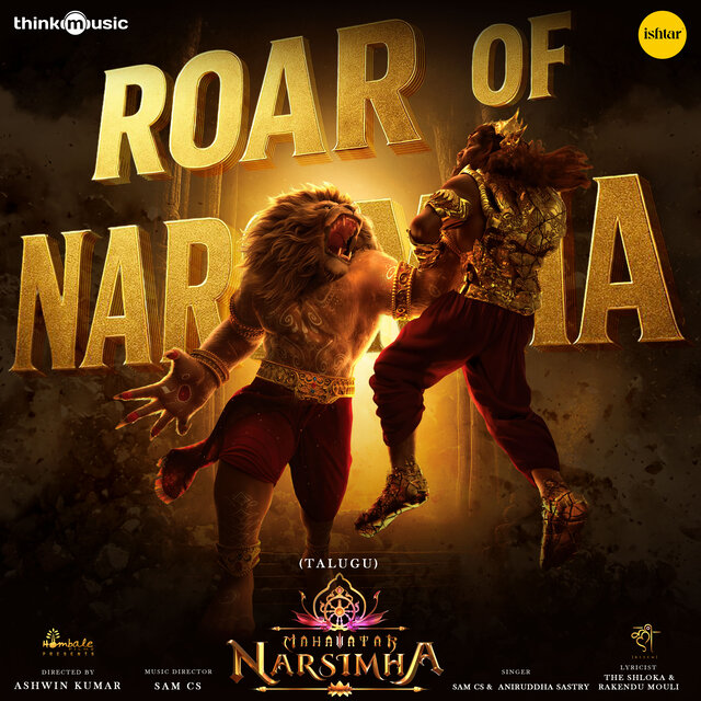 Roar Of Narsimha (Telugu) (From 