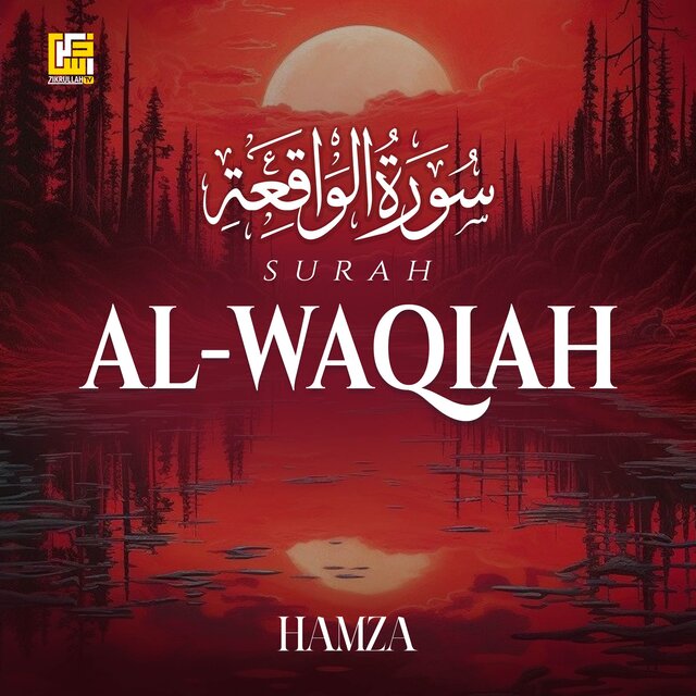 Surah Al-Waqiah (Live Studio)