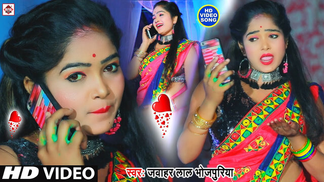 Yarwa Ke Pyar-Bhojpuri Video Song (Bhojpuri)
