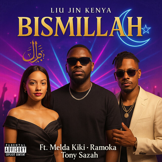 BISMILLAH (Skia)