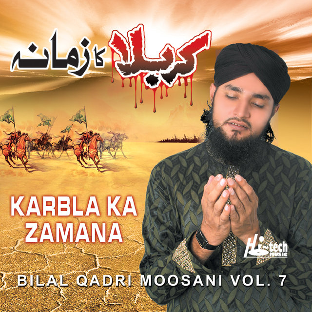 Karbla Ka Zamana Vol. 7 - Islamic Naats