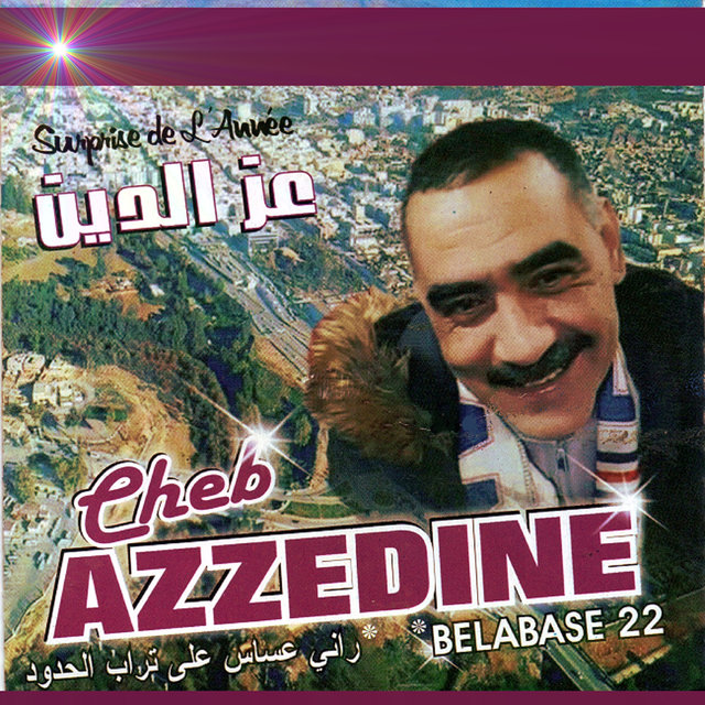 Belabase 22