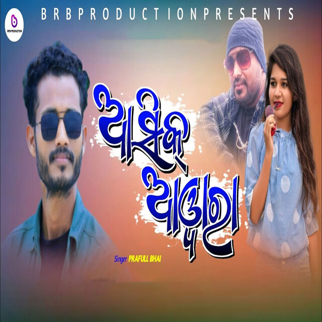 Aasiqui Awara
