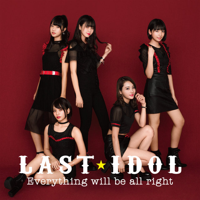 Everything Will Be All Right (Special Edition)