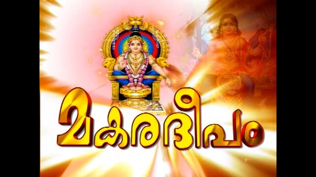 Sree Sabareesan