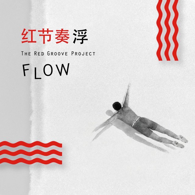 Flow