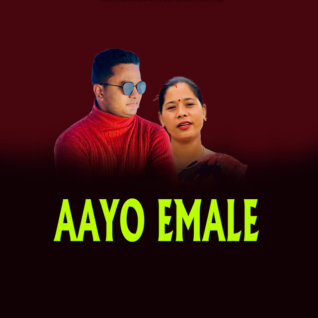 AAYO EMALE