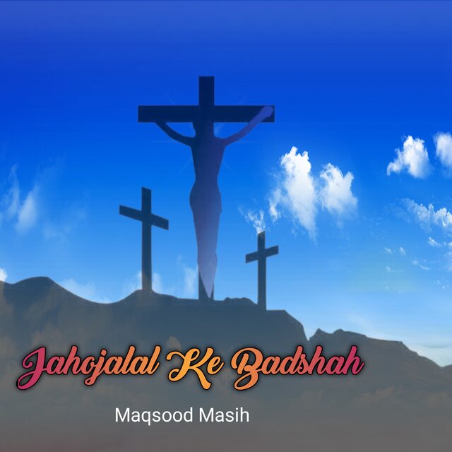 Jahojalal Ke Badshah