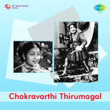 Aththanum Naanthane