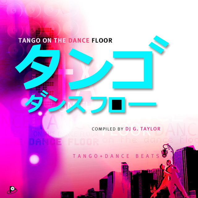 タンゴダンスフロー Tango On The Dance Floor