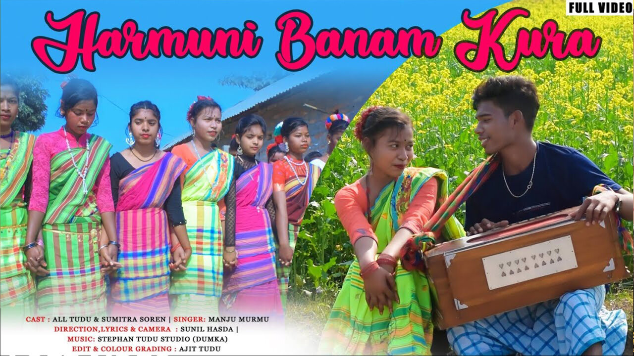 Harmunibanamkuda -Shanthali Video Song